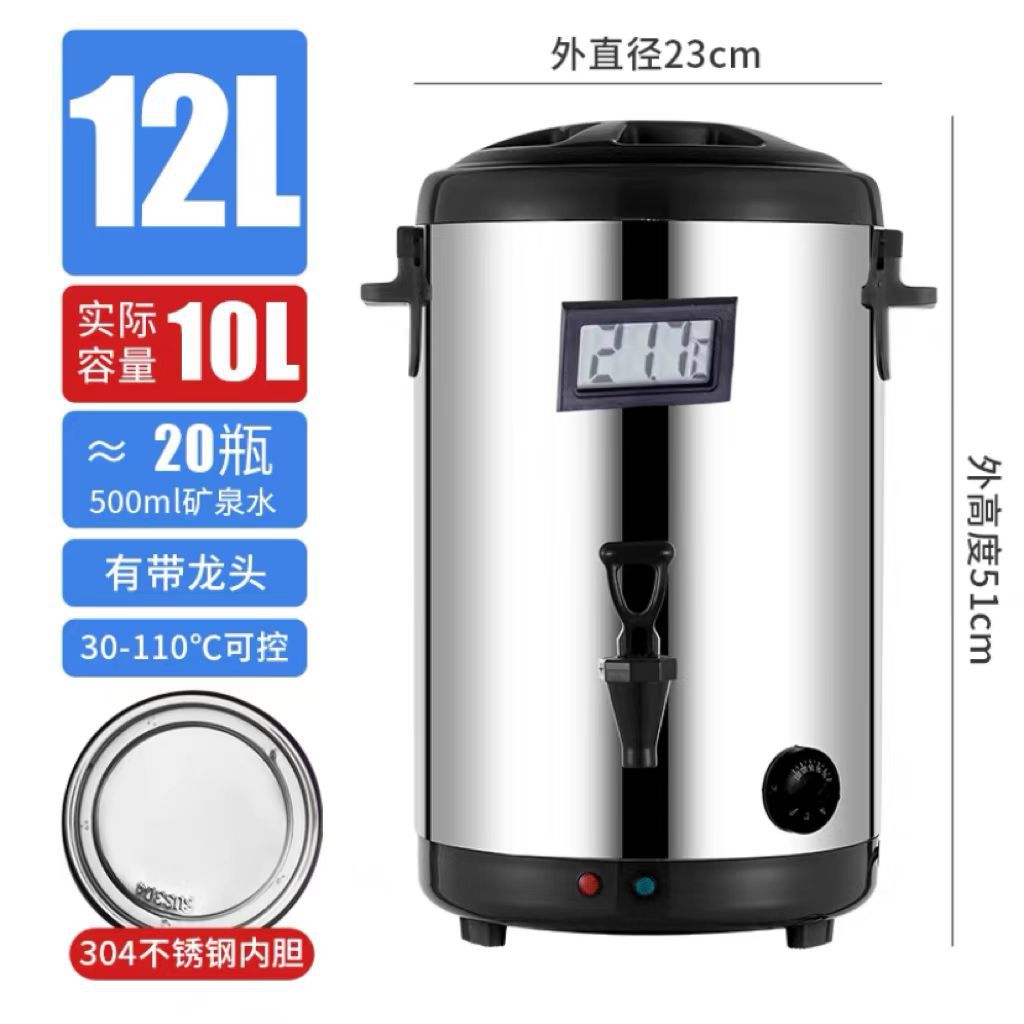 304 Cubo de aislamiento de té de leche de acero inoxidable Cubo de té de leche comercial de doble capa Cubo de té de leche de soja Cubo de café agua hirviendo Cubo de té