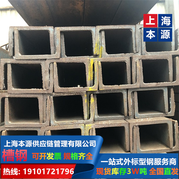 UPN80欧标槽钢锅炉钢S235JR