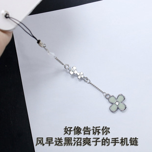 I seem to tell you that the same mobile phone chain with Shuang Zi is surrounded by wind and early delivery of Black Marsh Shuang Zi bag pendant gift