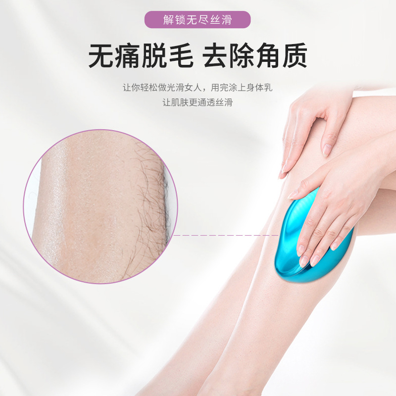 Manufacturers Spot New Men And Women Painless Physical Exfoliation Hair Removal Tool Epilator Home Hair Removal Instrument