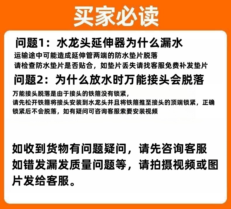 4-point extension pipe universal connection mop sink washing machine sanitary indirect water basin water pipe joint fixed showerhead pipe full figure