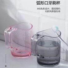 漱口杯情侣刷牙杯轻奢弧形漱口杯家用牙刷洗漱杯卫生间可爱牙缸