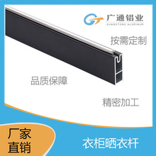 铝合金小方型防滑衣杆 衣橱柜内挂杆支撑杆衣架晾衣衣通杆铝型材