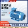 三相卧式大功率工业线圈