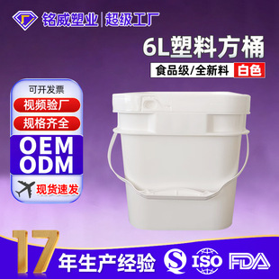 ��Ͱ6LʳƷ���S�����l��NҎ��؈�Z���Z���bͰ�Ӻ�������Ͱ