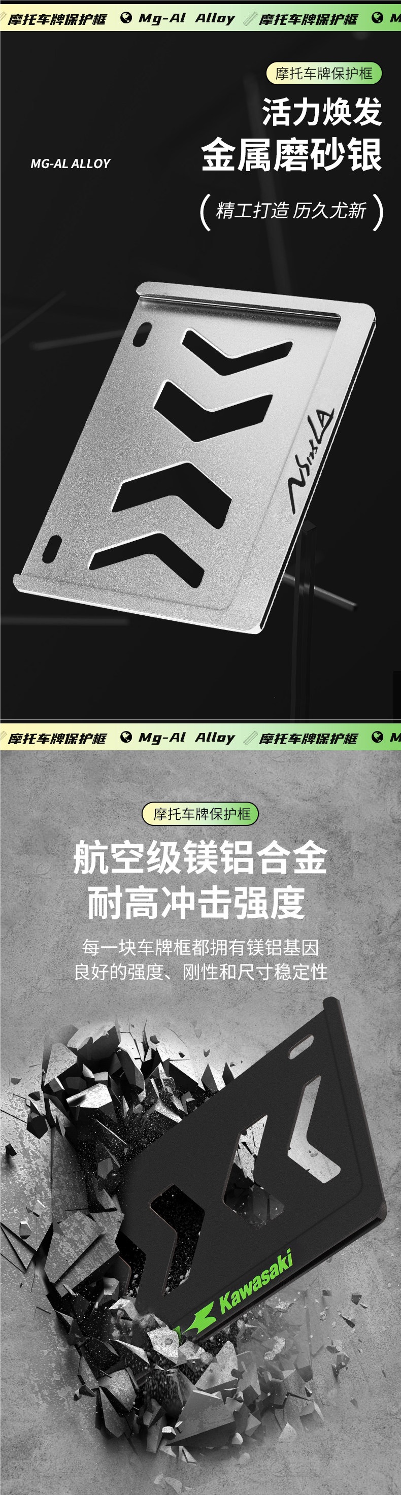 Motorcycle Rear License Plate Frame, Anti-Vibration Aluminum Alloy Frame for Yamaha Scooter and Honda