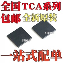 ȫ��ԭװ TCA6424RGJR TCA6424ARGJR TCA6424A оƬQFN32��װ