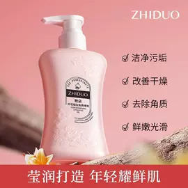 贴片面膜;面霜;液态精华