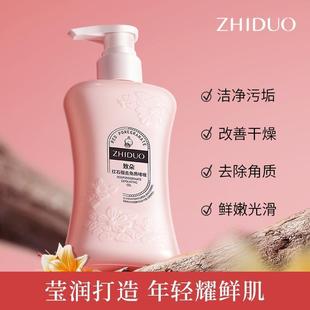 Zhiduo Red Pomegranate Exfoliating Gel Clean Melanin Gel Skin Care Products Manufacturer Wholesale