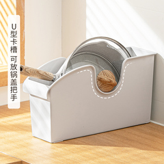 2F廚房鍋具收納盒整理櫥櫃鍋蓋置物架滑輪雜物收納架分隔省