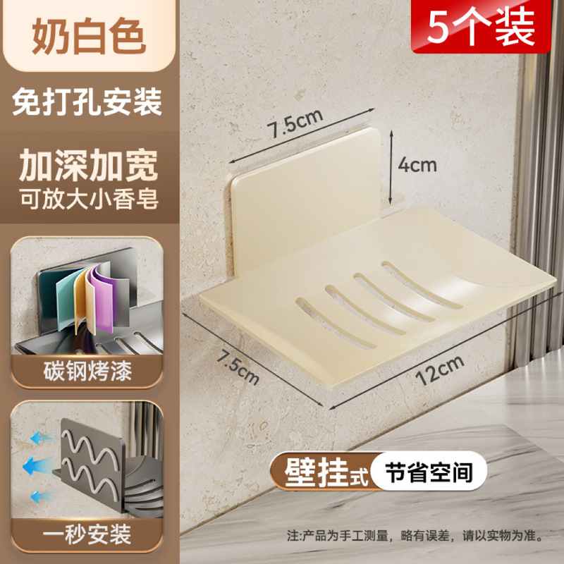 家庭用ハイエンド排水石鹸箱石鹸ホルダーバスルーム壁掛け二層石鹸箱パンチフリー収納ラック|undefined