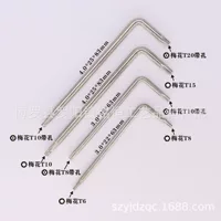 L-образный T10-T15 плум цветочный гаечный ключ L-образный T10-T20 плум цветочный гаечный ключ с отверстием L-образный T6-T8 плум цветочный гаечный ключ
