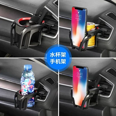 car air vent phone – Car cup holder/beverage holder