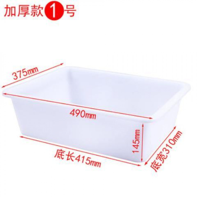 白い収納ケースの長方形のプラスチック鉢の冷たい野菜の洗面器の麻辣热の野菜の展示ケースのスーパーの間食|undefined