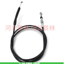 06900406 适用 Ariens 导流控制电缆 06900018 吹雪机 拉线