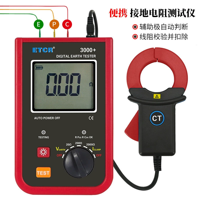 ETCR3000+ Измеритель сопротивления заземления Цифровой измеритель сопротивления заземляющего колышка Прибор для измерения сопротивления молниезащиты