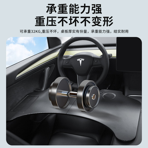 Suitable for Tesla car small table modelY/3 folding bracket Xpeng ideal table simple dinner plate