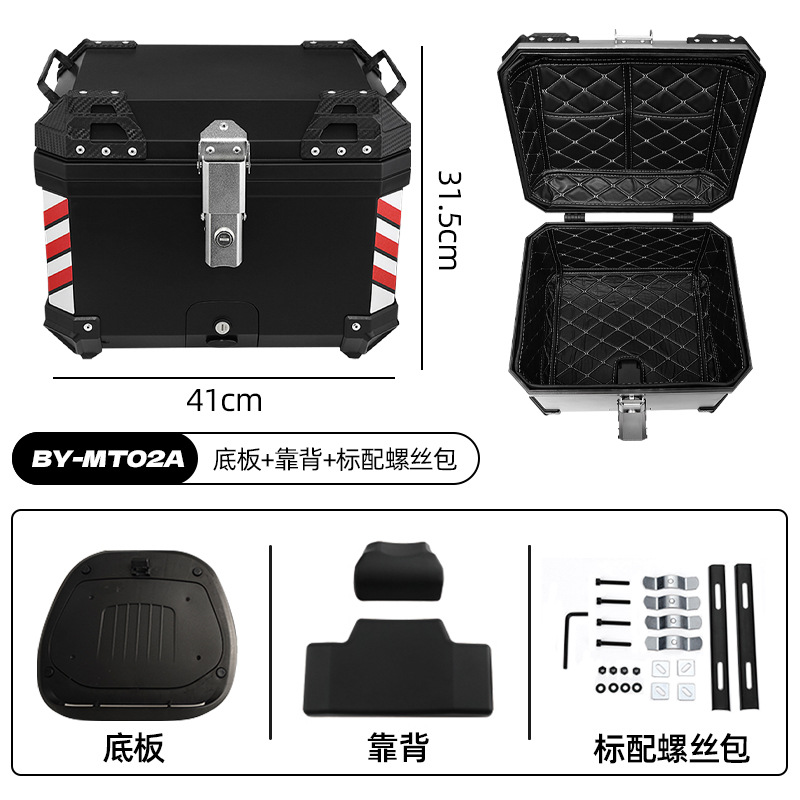 Caja de cola de motocicleta transfronteriza para llevar de gran capacidad maletero de motocicleta desmontable batería coche caja de almacenamiento impermeable