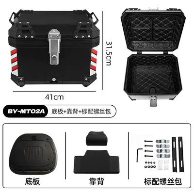 Motorcycle trunk Large Capacity Detachable Motorcycle - black-45lplastic-basebackrest