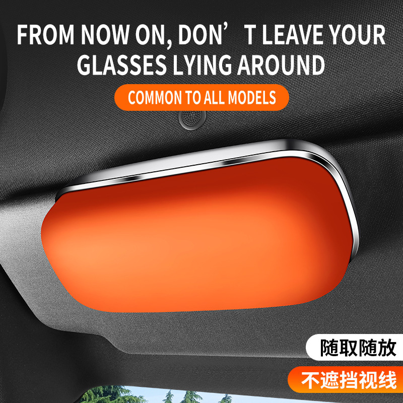 Cross-Border Popular Car-Mounted Glasses Case, Multi-Functional Storage Sunglasses Case, Car Sun Visor, Car Glasses Holder, Ticket Holder