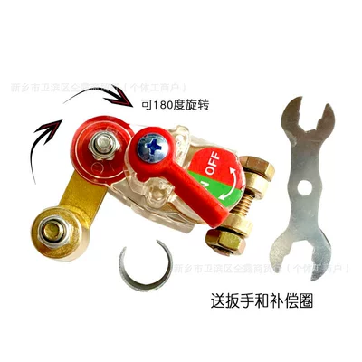 12V24V Car Battery Power-Off Switch Anti-Leakage Circuit Breaker for Trucks with Small Main Switch and Thickened Battery Terminal (Car on the line of fire) - 3xd-single-rotation-transparent-pure-copper-model