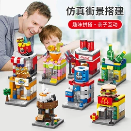 积木类;螺母拆装玩具;多功能玩具台