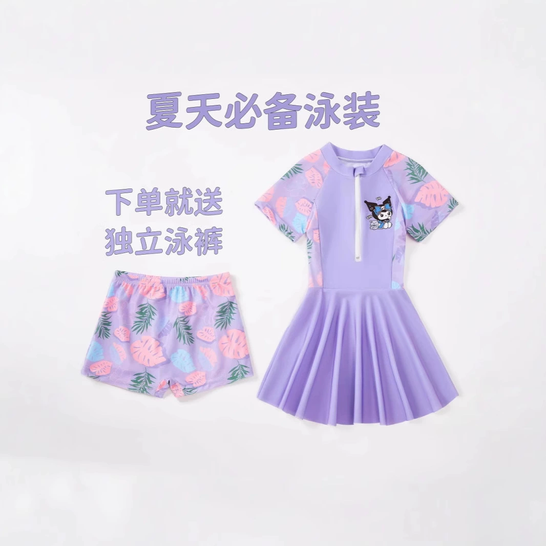 2025 новый детский модный купальник девушка юбка сплит купальник