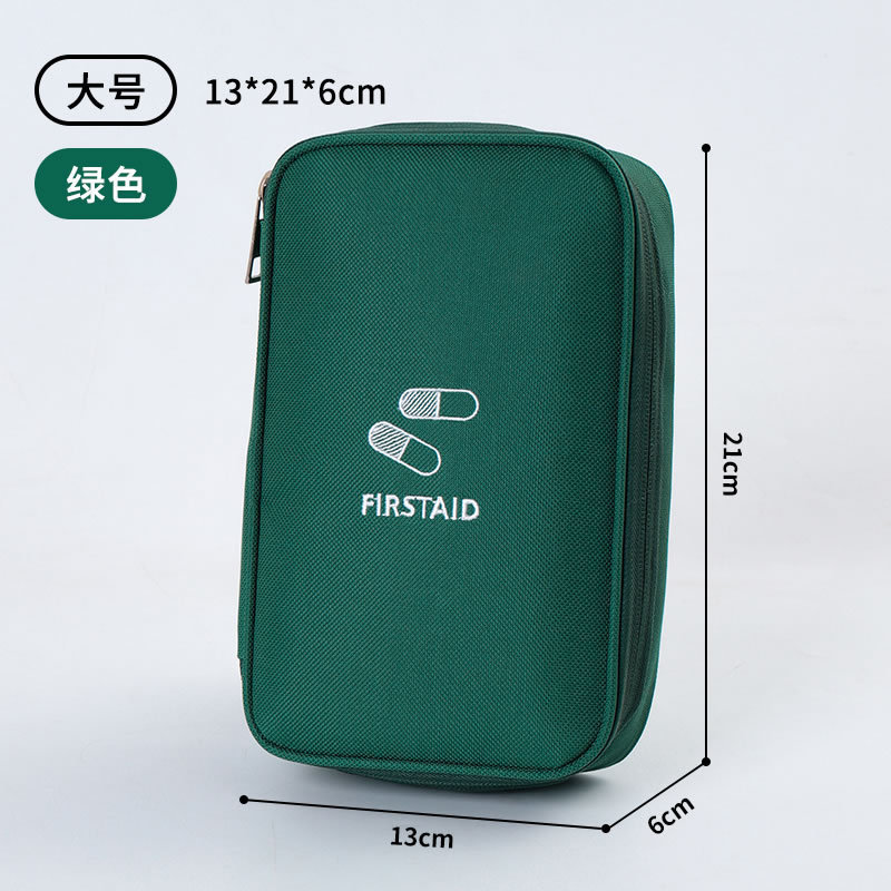 防疫健康医药急救包便携旅行收纳应急包家用牛津布药包户外医疗包|undefined