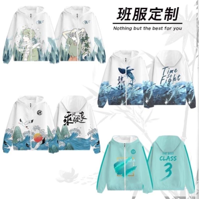 후드 윈드브레이커 08—I88—O89—C89—J13