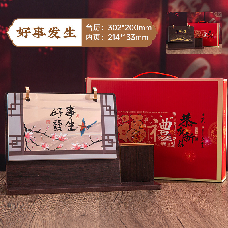2026年木质台历复古创意多功能笔筒商务台历摆件厂家批发LOGO定制|undefined