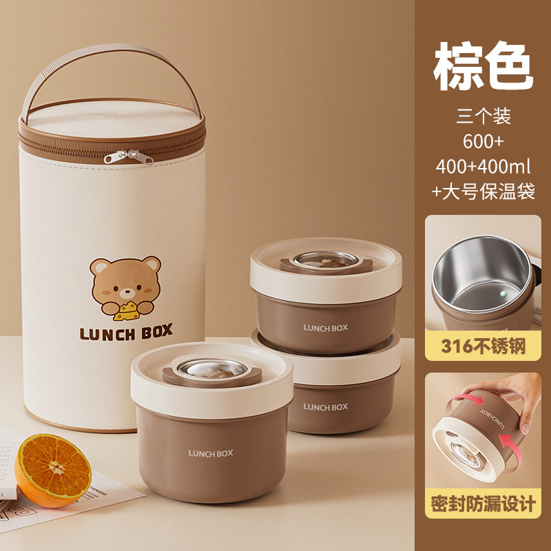 三福316不锈钢饭盒密封防漏保温饭盒学生便当饭盒上班族便携餐盒|undefined