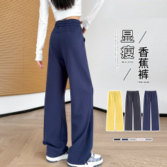 藏青色阔腿裤女秋冬季2025新款宽松直筒休闲卫裤小个子香蕉运动裤