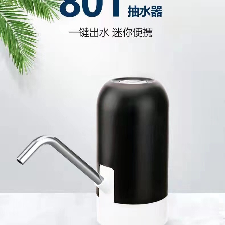 家用桶装水抽水器出水器吸水器饮水机电动上水器泵自动纯净压水器|undefined