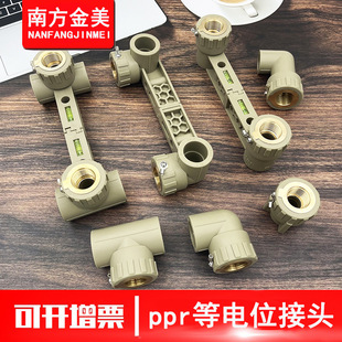 ppr���λ���^ 2025�p�~�Ƚz�B�w����ˮ����ԡ���|늼��b���