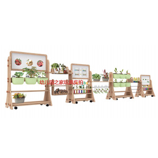 Kindergarten Planting Box Children's Special Maze Planting Experience Area Sunshine Planting Rack Scientific Exploration Theme Facilities