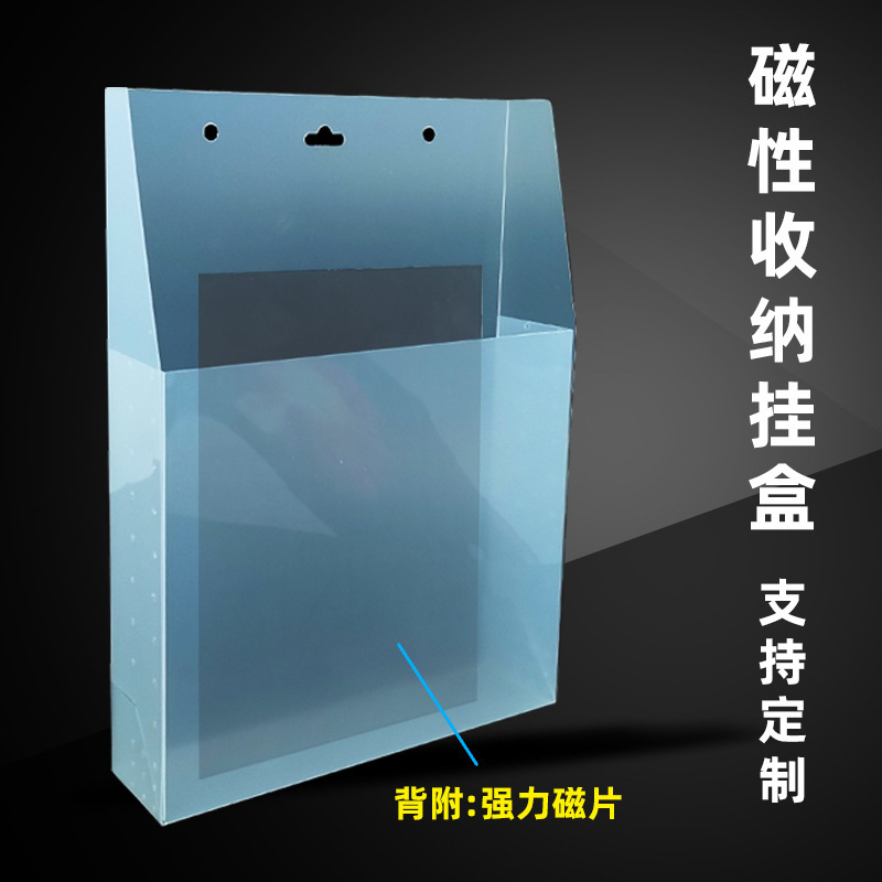 Strong magnetic storage hanging box display label box magnetic magnet stone machine tool mechanical suction iron magnetic data file box