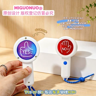 原创Yes or No发光发声举牌机扣 趣味决策玩具文创礼品挂件批发