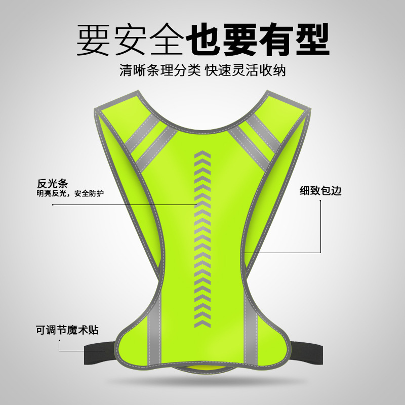 Reflective vest running vest safety guide cross-border reflective clothing emergency guidance clothing riding protective clothing Reflective vest running vest safety guide cross-border reflective clothing emergency guidance clothing riding protective clothing