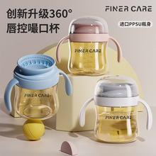 �¿��ܿڱ�PPSUӤ��ѧ����ˮ����ֱͯ����360�Ⱥ�����ˮ������