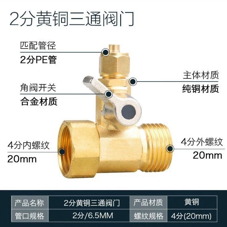 Universal brass switch key stainless steel, tee