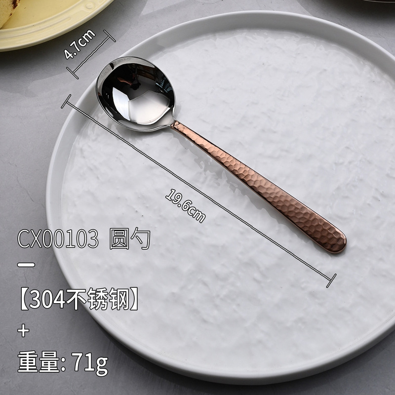 跨境304不锈钢西餐具镀钛水立方锤纹咖啡勺甜品叉牛排刀甜品叉勺|undefined