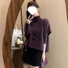 J7H2025爆款减龄穿搭一整套女冬季紫色针织衫内搭斗篷披肩两件套