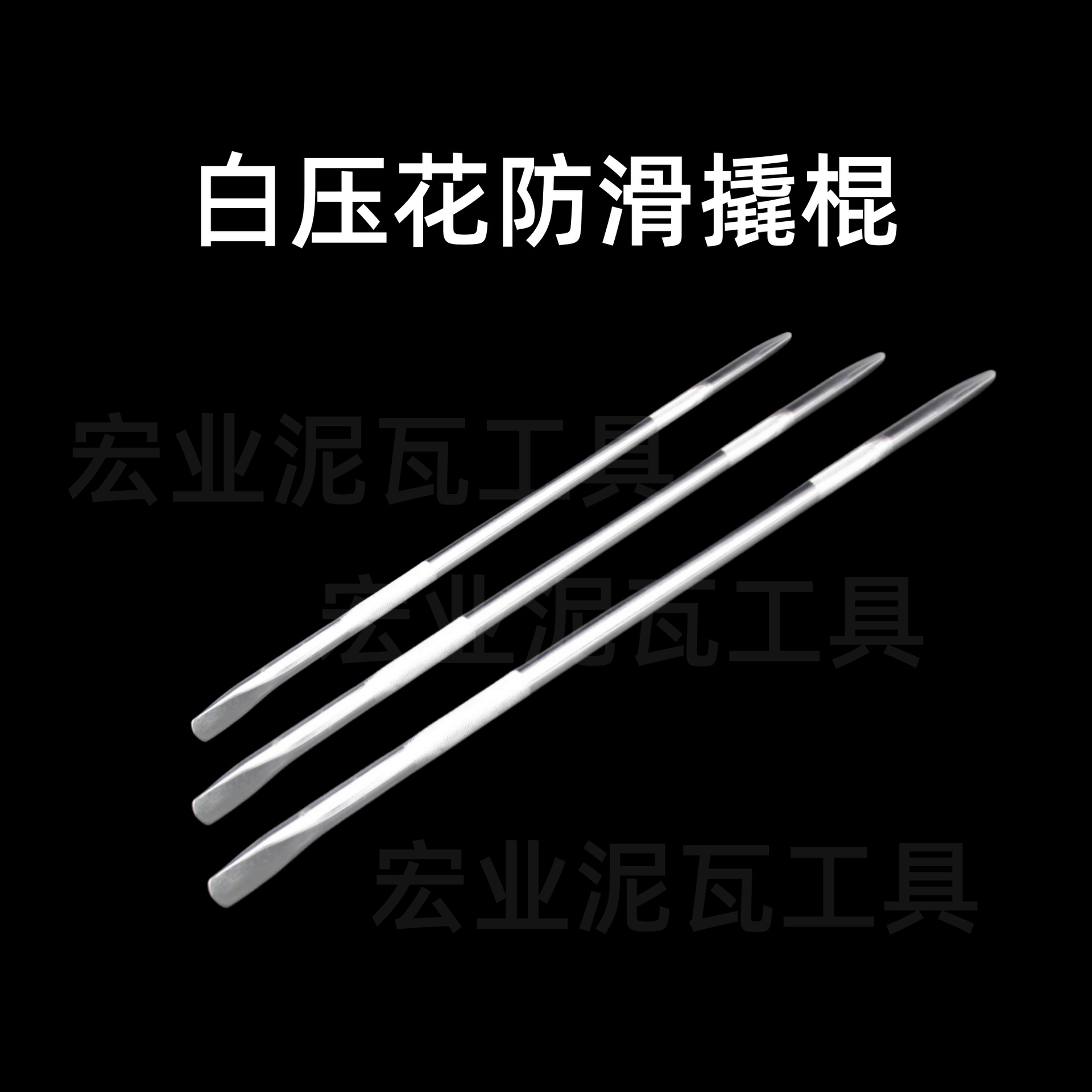 白撬棍紧绳器圆杆加力杆扒轮胎撬棍多用圆形滚花撬棍压力杆五金工