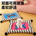 小型犬宠物用品狗狗窝睡觉猫咪垫子春秋狗窝四季通用多巴胺双面
