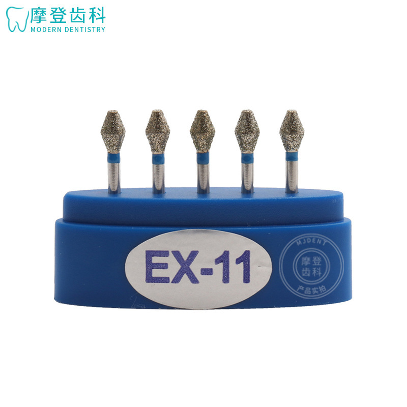 歯科口腔材料高速バーエメリー歯科ドリル研削歯/エメリーバー EX ケア|undefined