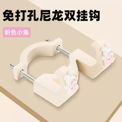 Universe Tangdou electric bicycles, strong – Other Electric Vehicle Accessories - white-pink-apron-bunny