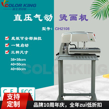 POD��ӠC���C40*60cmֲ�q�C���CT�����Dӡ�C����Ĥ�߉����C�C