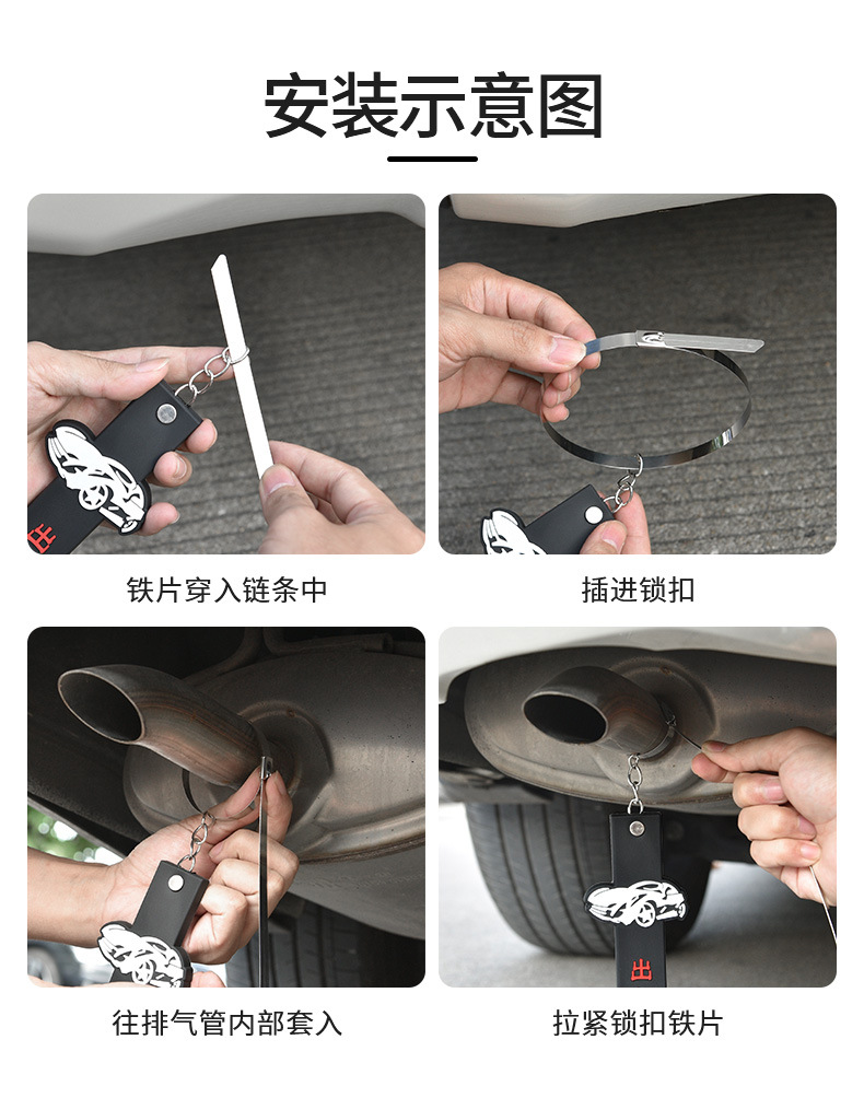 Car electrostatic mopping with cartoon three-dimensional car exhaust pipe pendant to eliminate the release of electrostatic artifact steel wire wear
