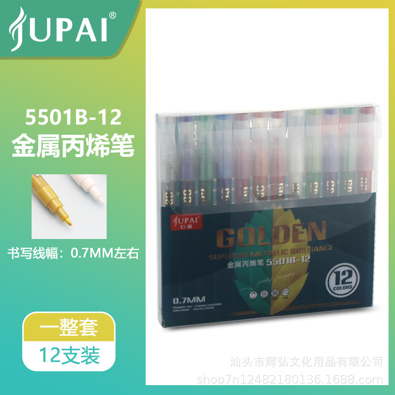 Jupa metal acrílico marcador de pintura de estudiantes graffiti impermeable pluma de secado rápido pluma especial de arte en stock
