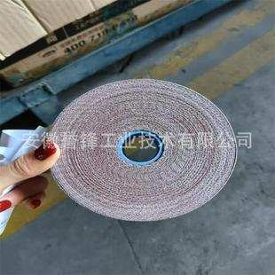 South Korea deer brand DEERFOS JW342 crankshaft camshaft polishing roll emery cloth roll